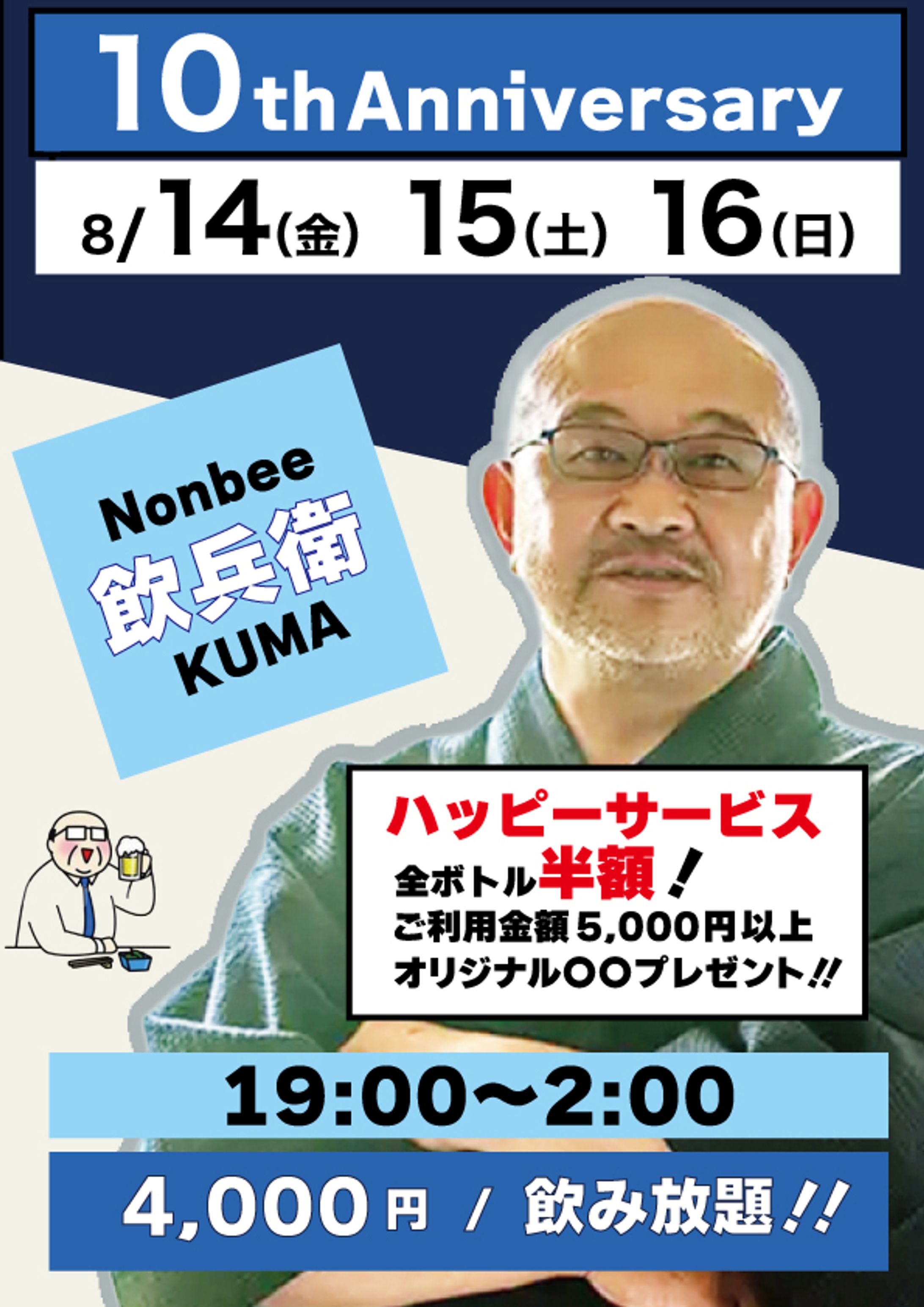 チラシ＿サンプル-1