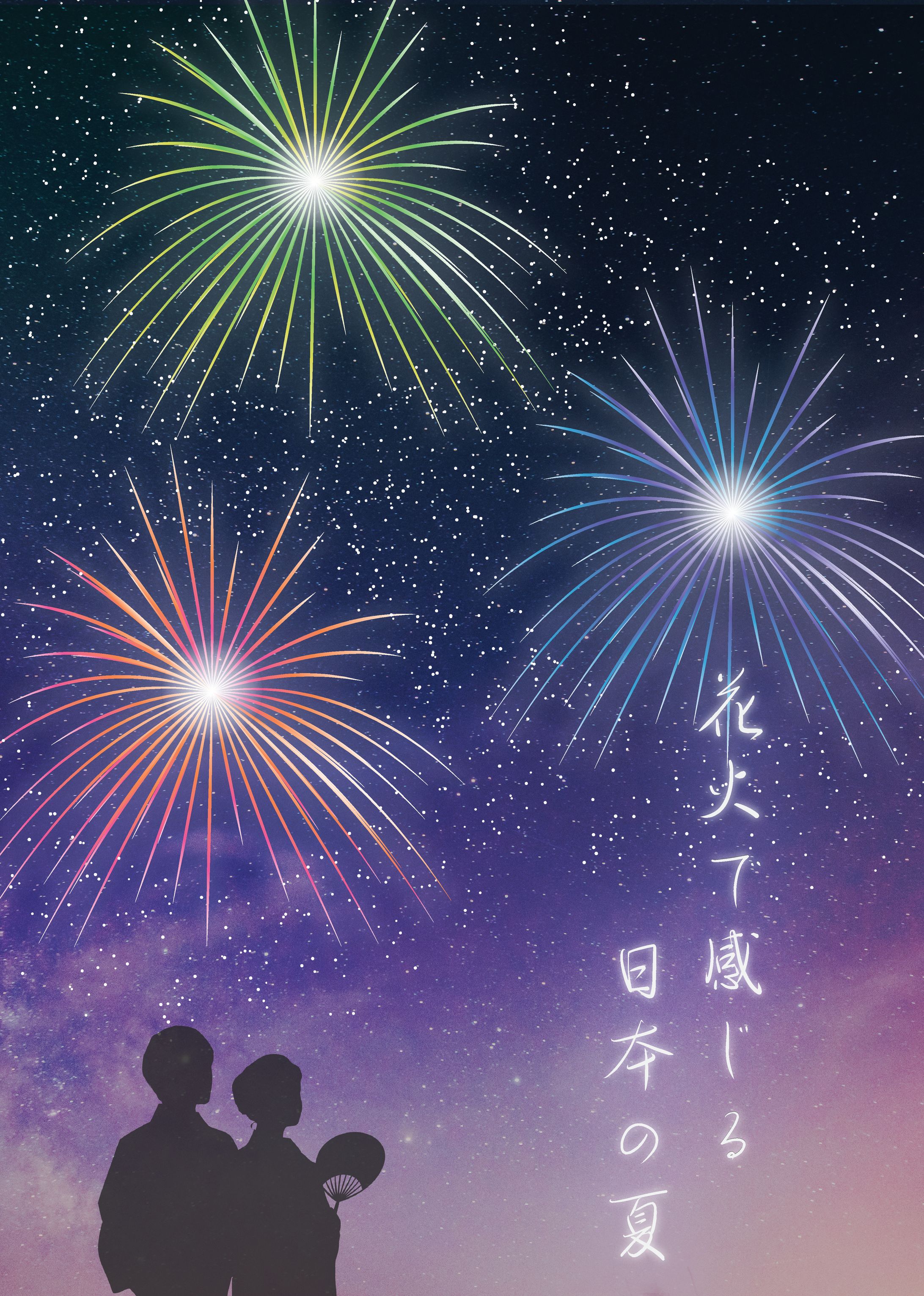 【グラフィックデザイン】花火-1