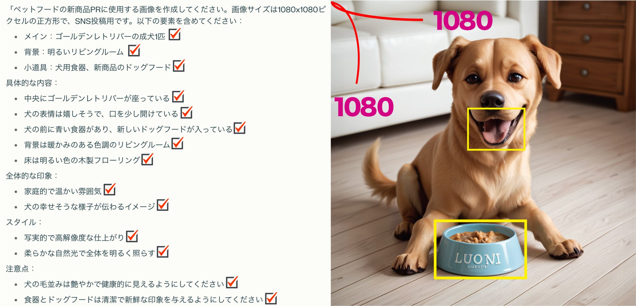 dog（SNS/AI）-1