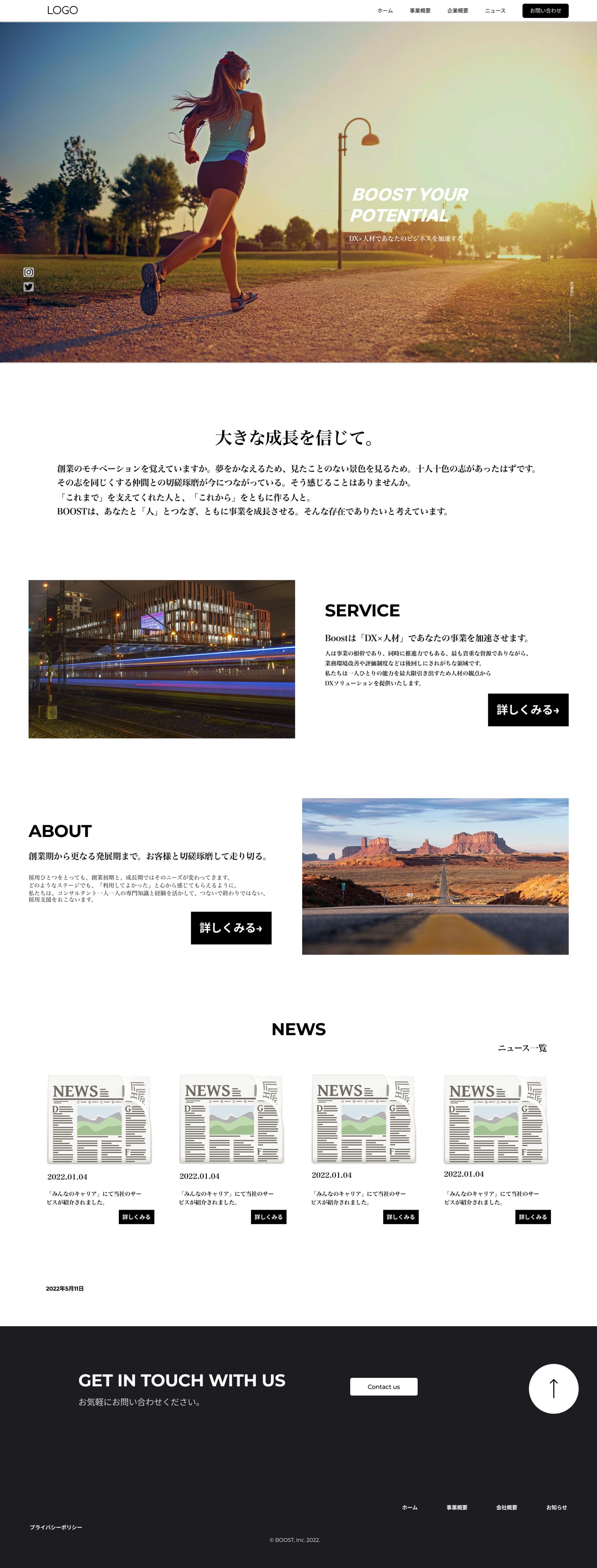 コーポレートサイト-1