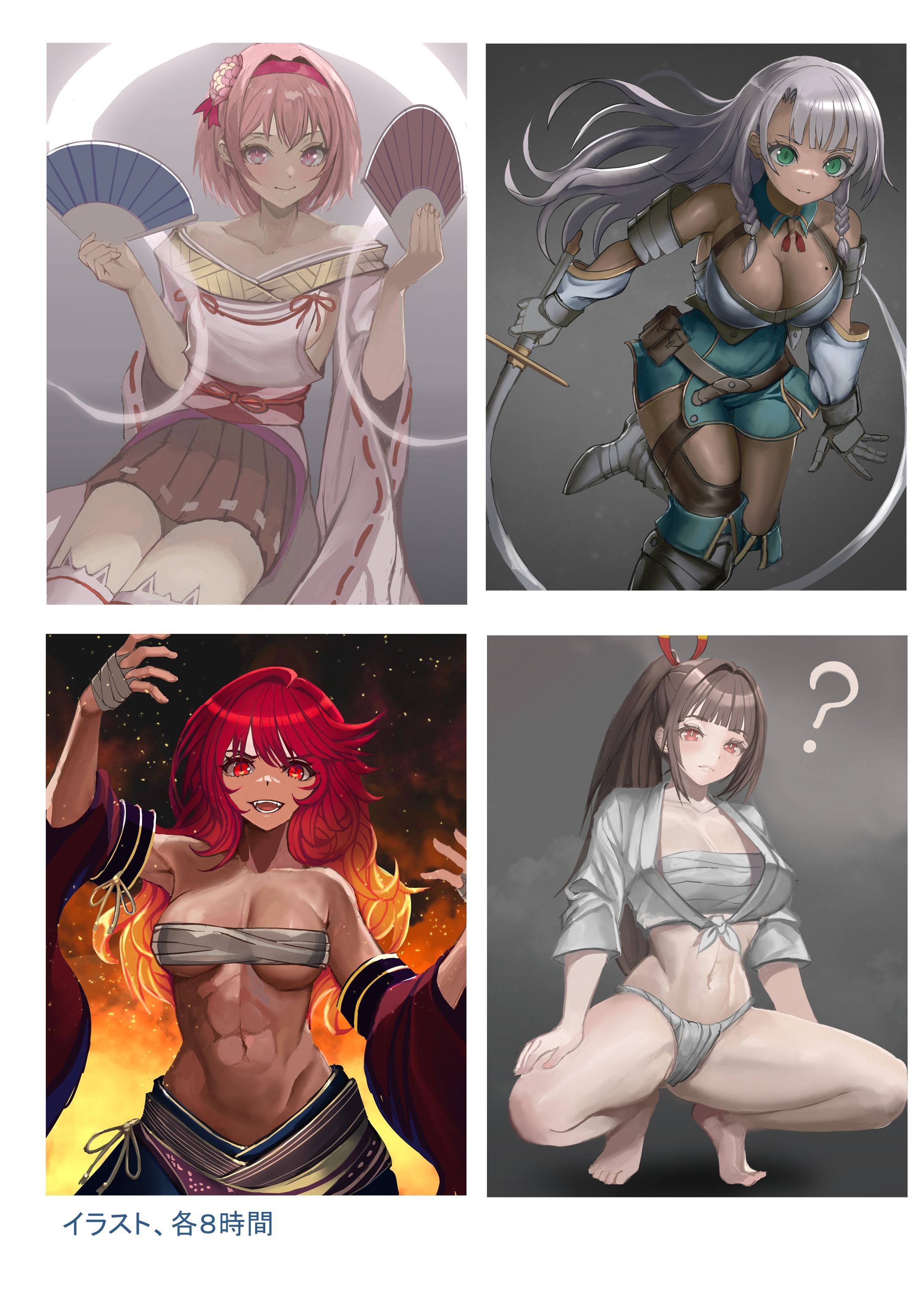 イラスト習作001-1