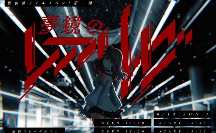 vrc、リアル