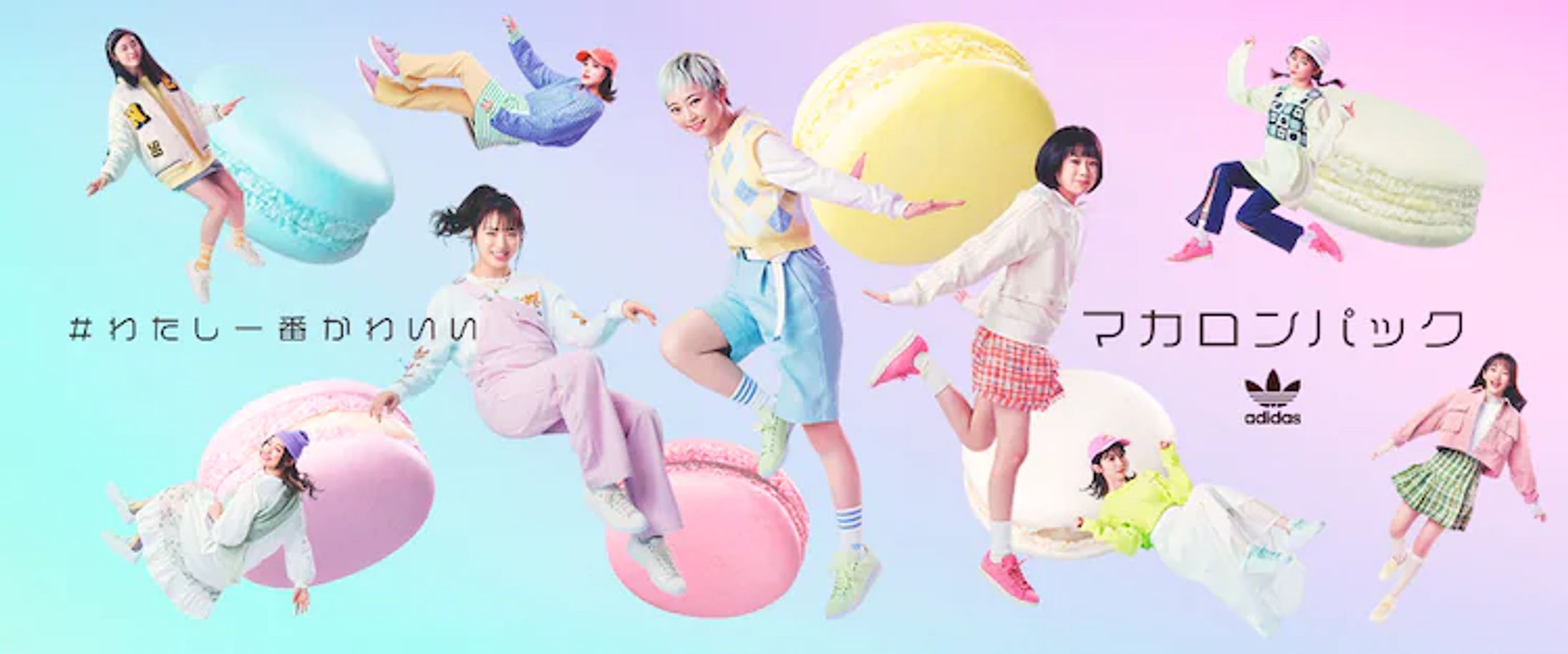 adidas Originals MACARON PACK-1