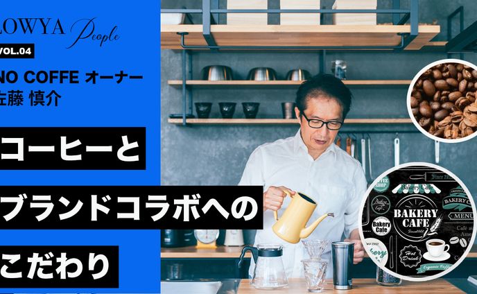 サムネ　コーヒーショップ