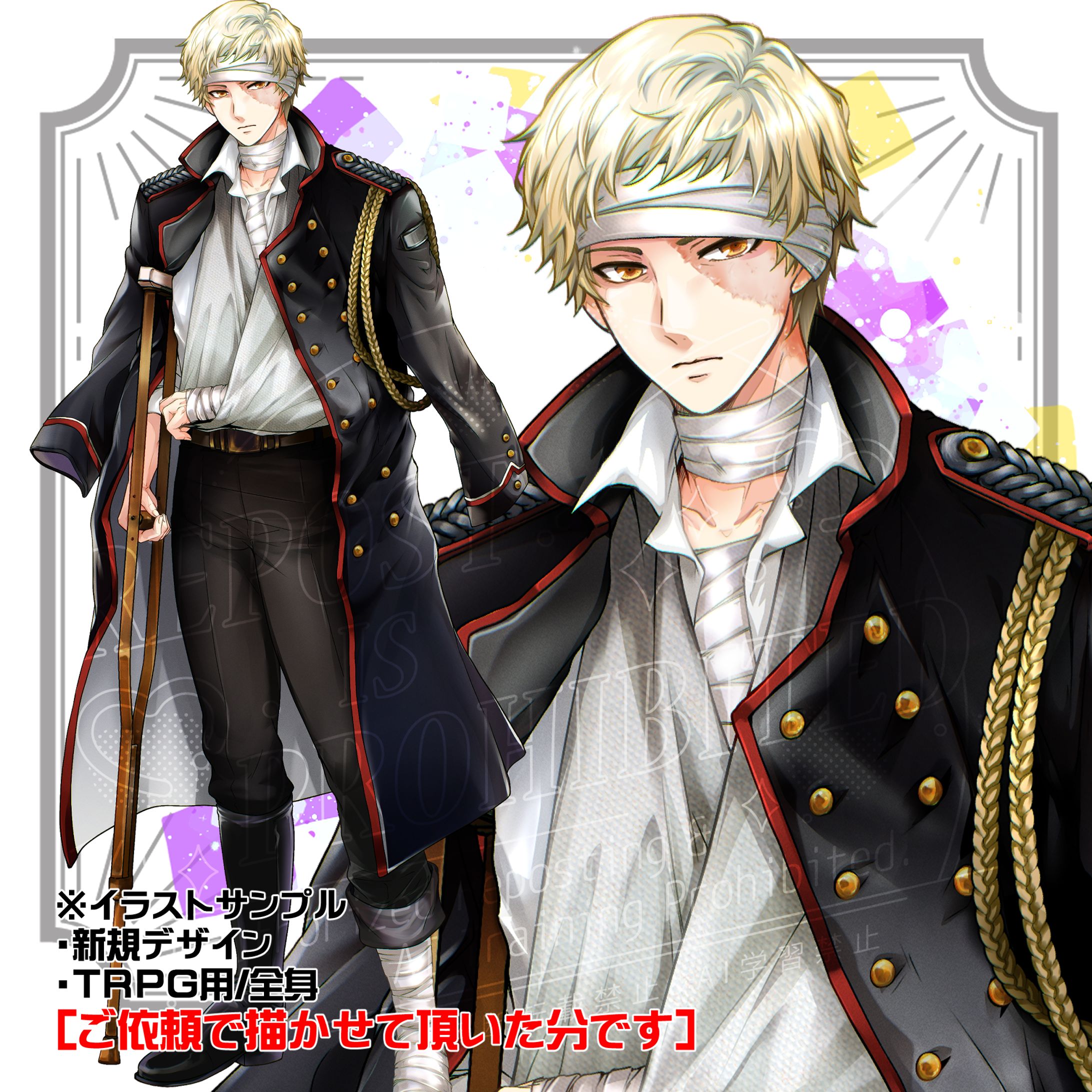 Order illustration(TRPG用)-1