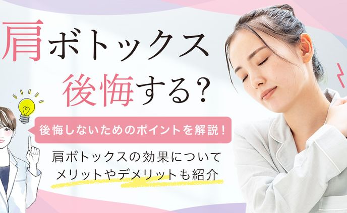 パラミックス、アイキャッチ