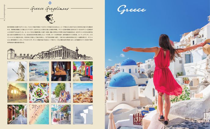 ダンス雑誌「DDD」の特集ページの一部デザイン