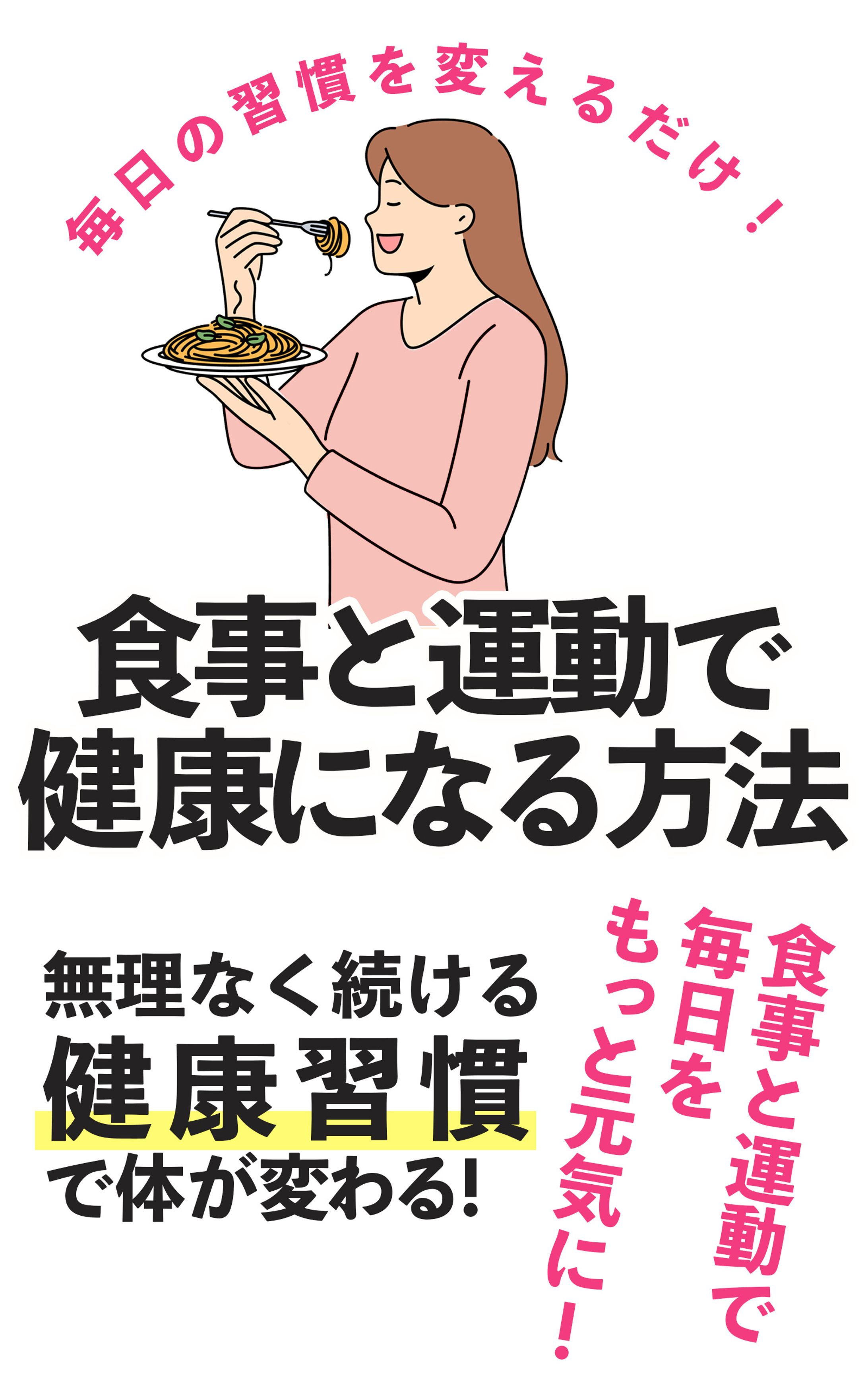 電子書籍表紙-1