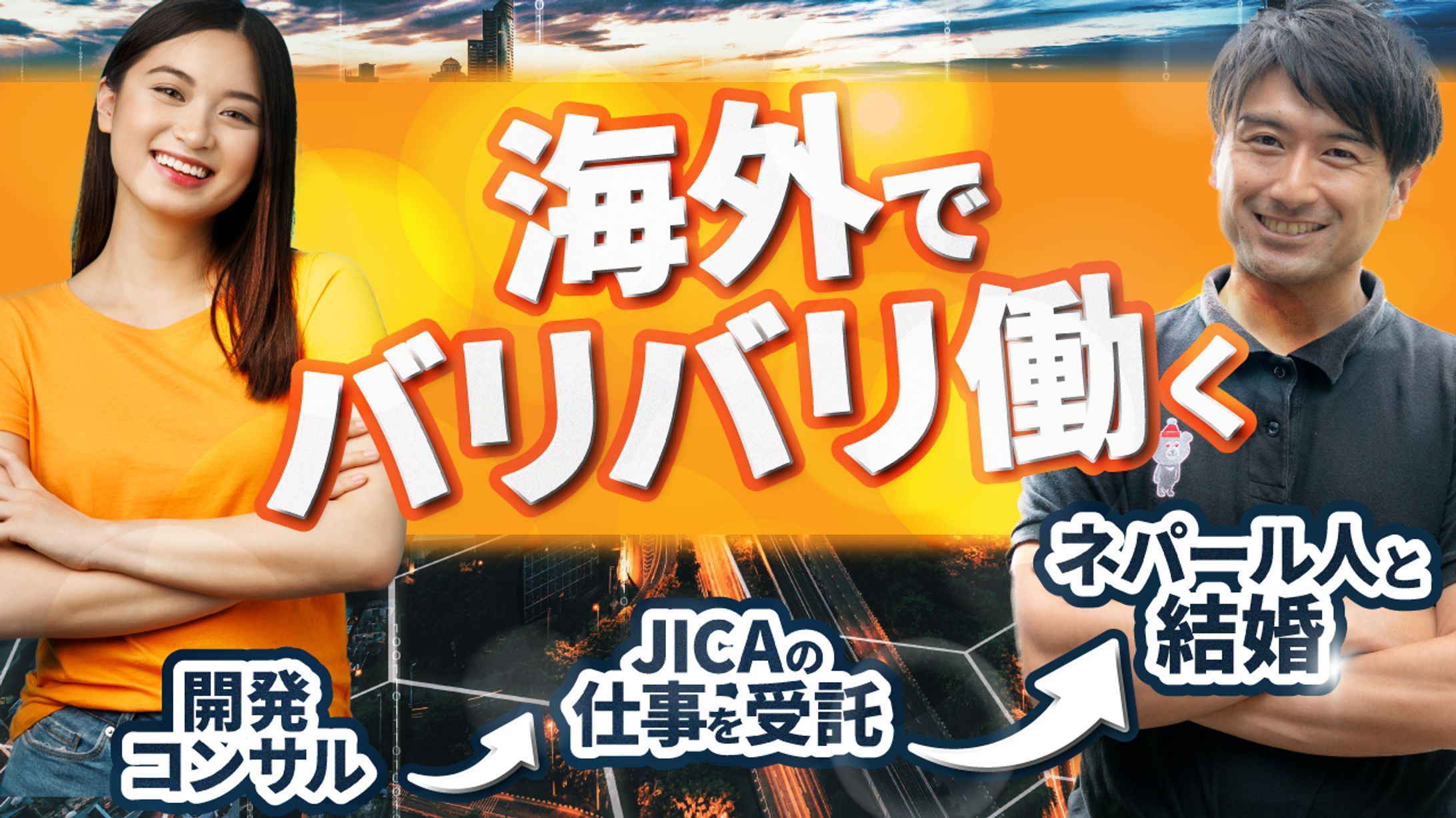 ビジネス-1