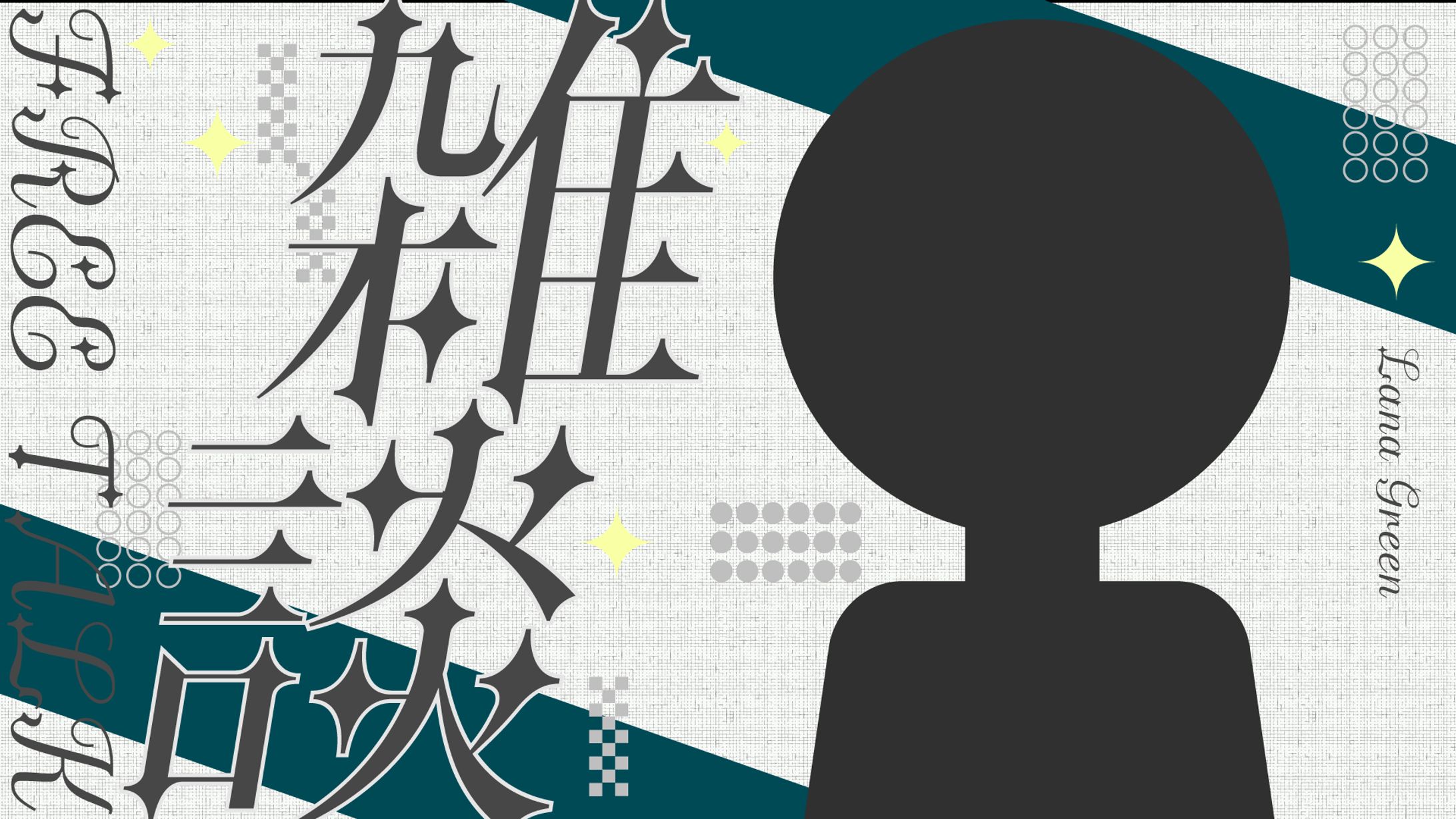 サムネイルデザイン作例-1