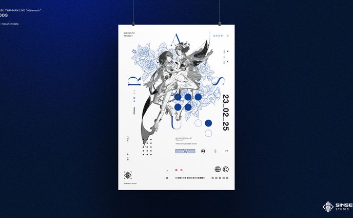 Albemuthライブグッズデザイン