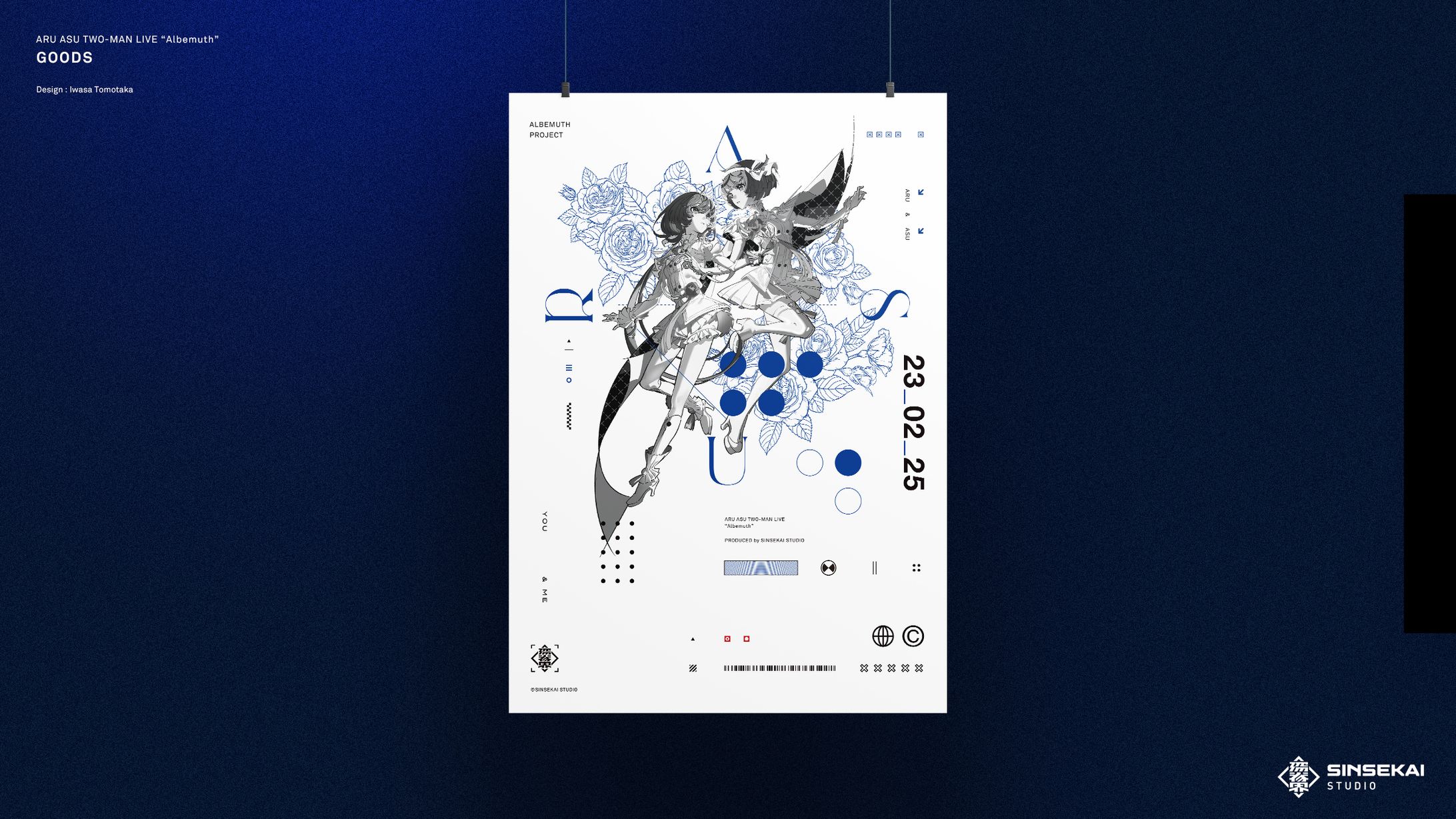 Albemuthライブグッズデザイン-1
