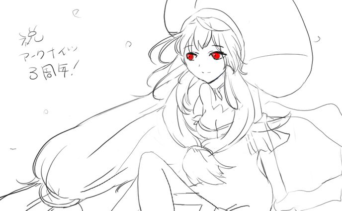 アークナイツ　スカジ