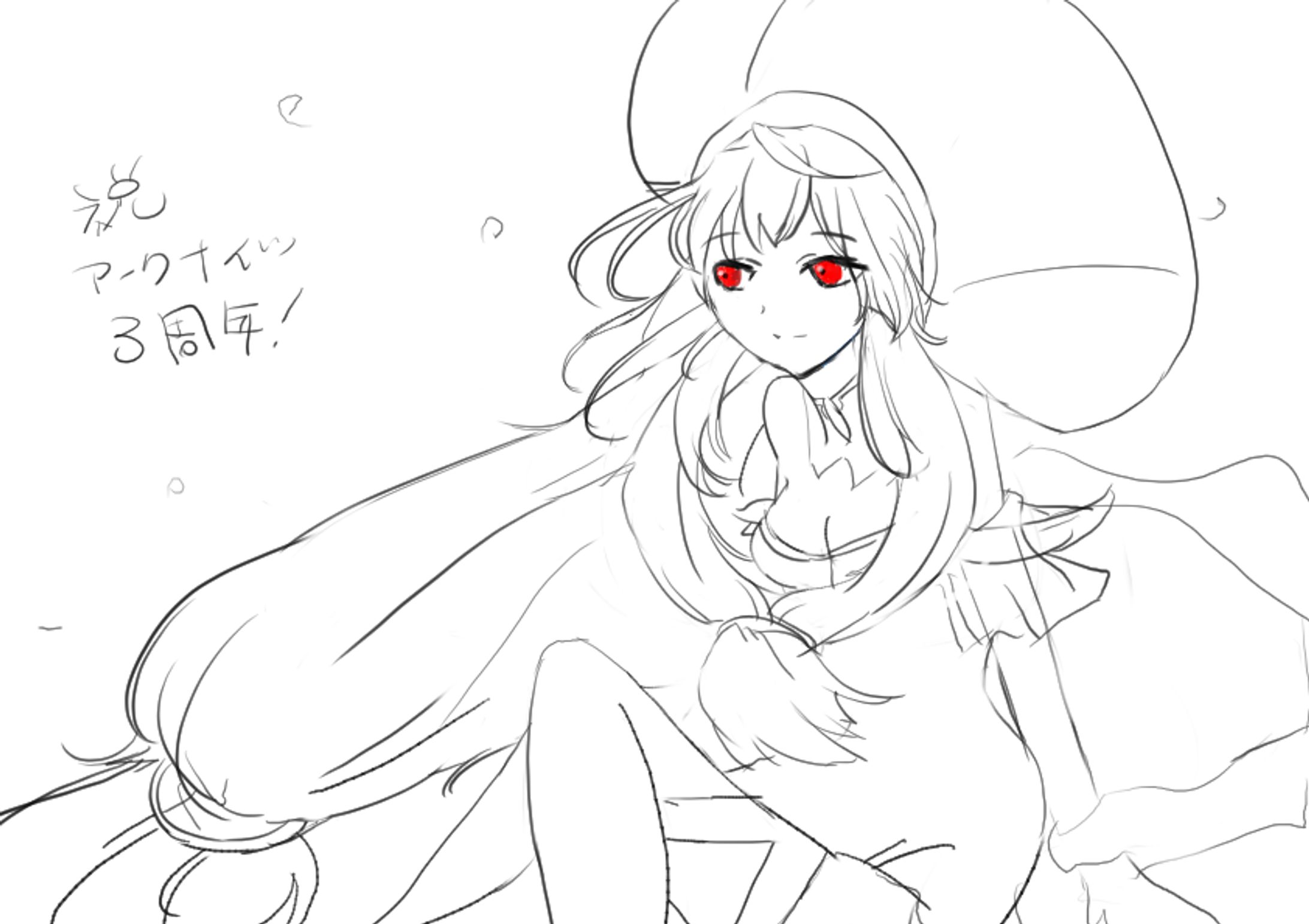 アークナイツ　スカジ-1