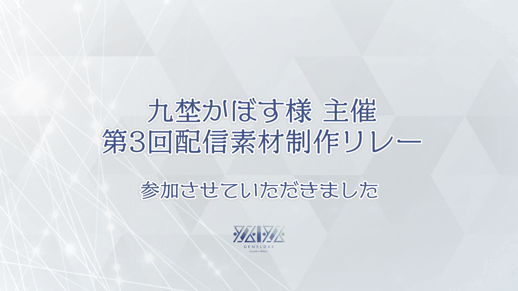 【参加】配信画面素材 / 雑談・ゲーム [ 薔薇×魔法×高級感 ]-1