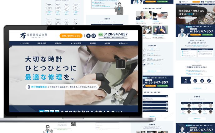 work、車/時計