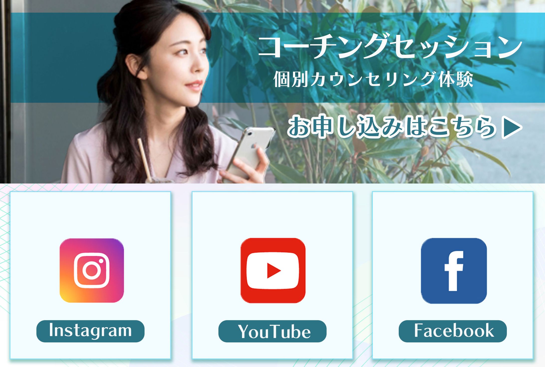 LINEリッチメニュー-1