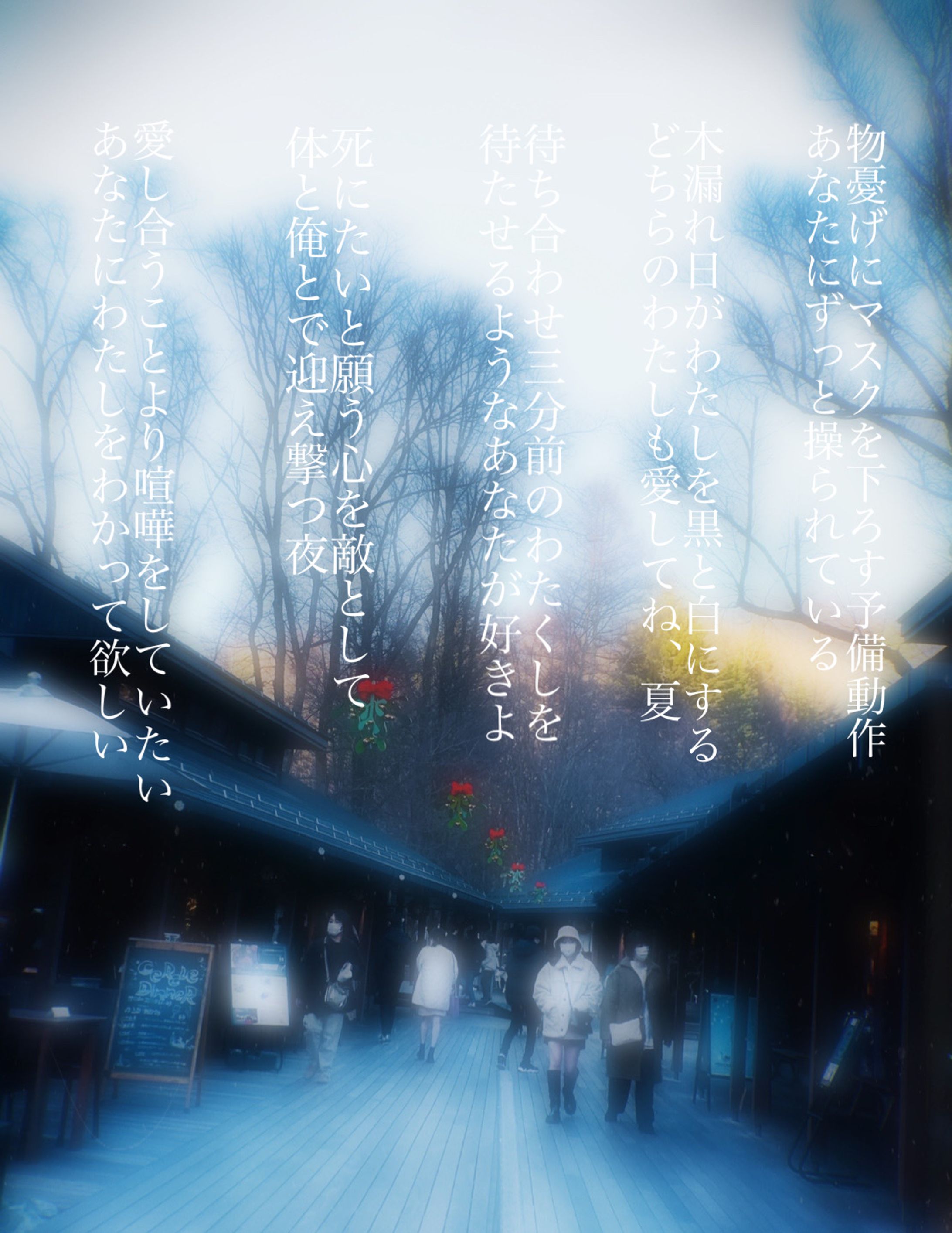 2022のうた-1