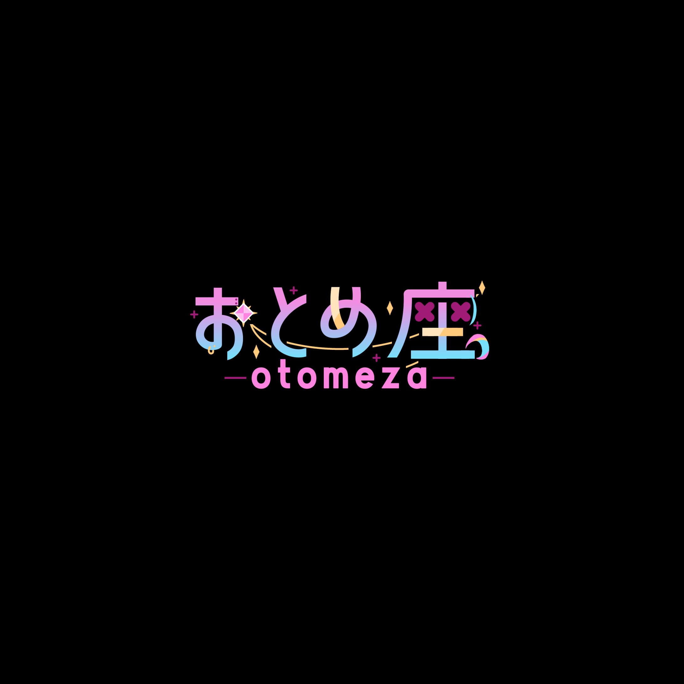 おとめ座様　ファンアートロゴ-1