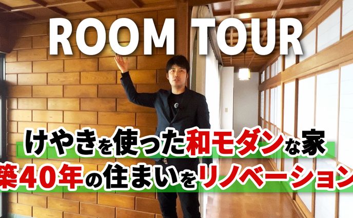 【制作実績】サムネイル