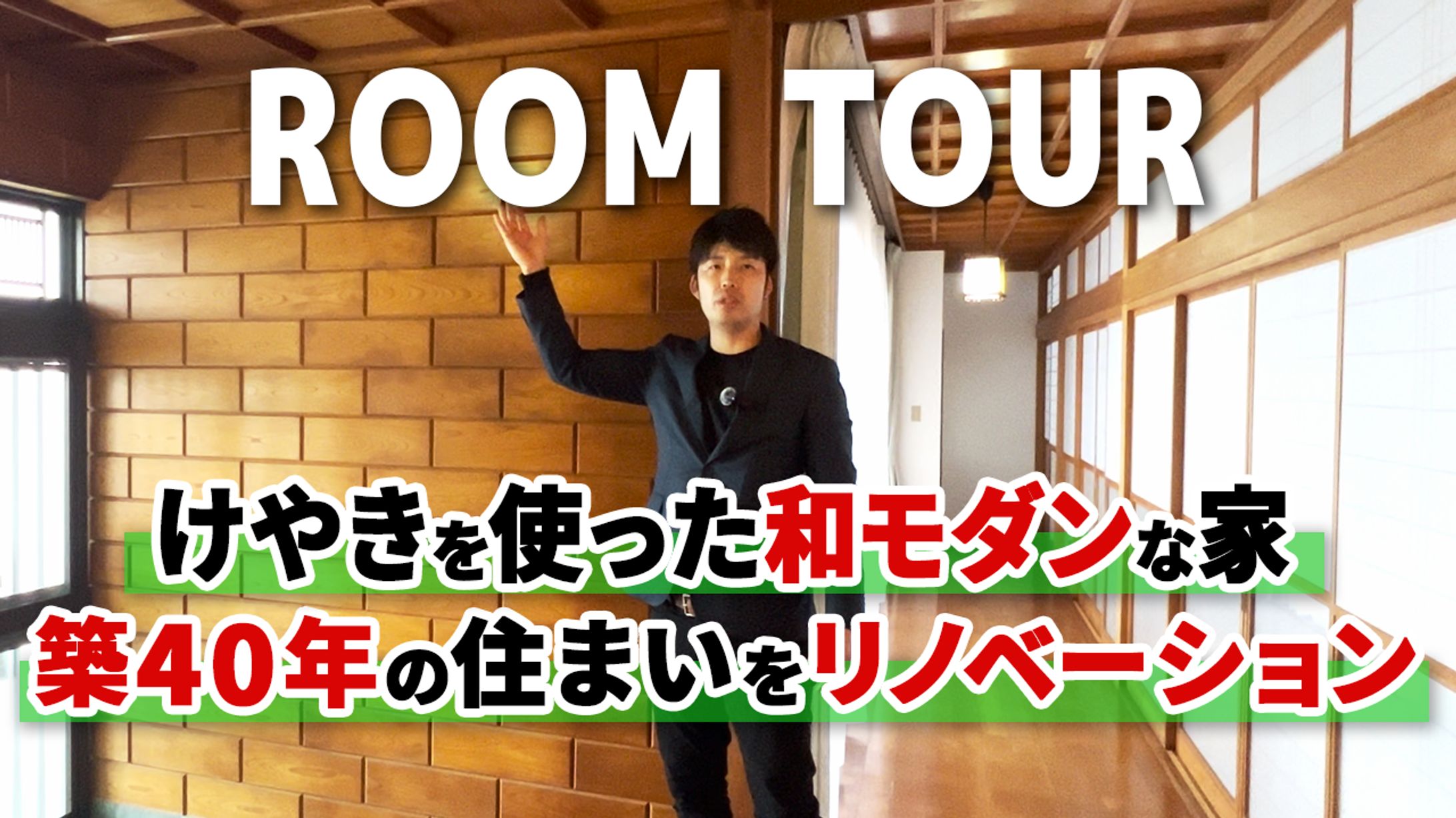 【制作実績】サムネイル-1