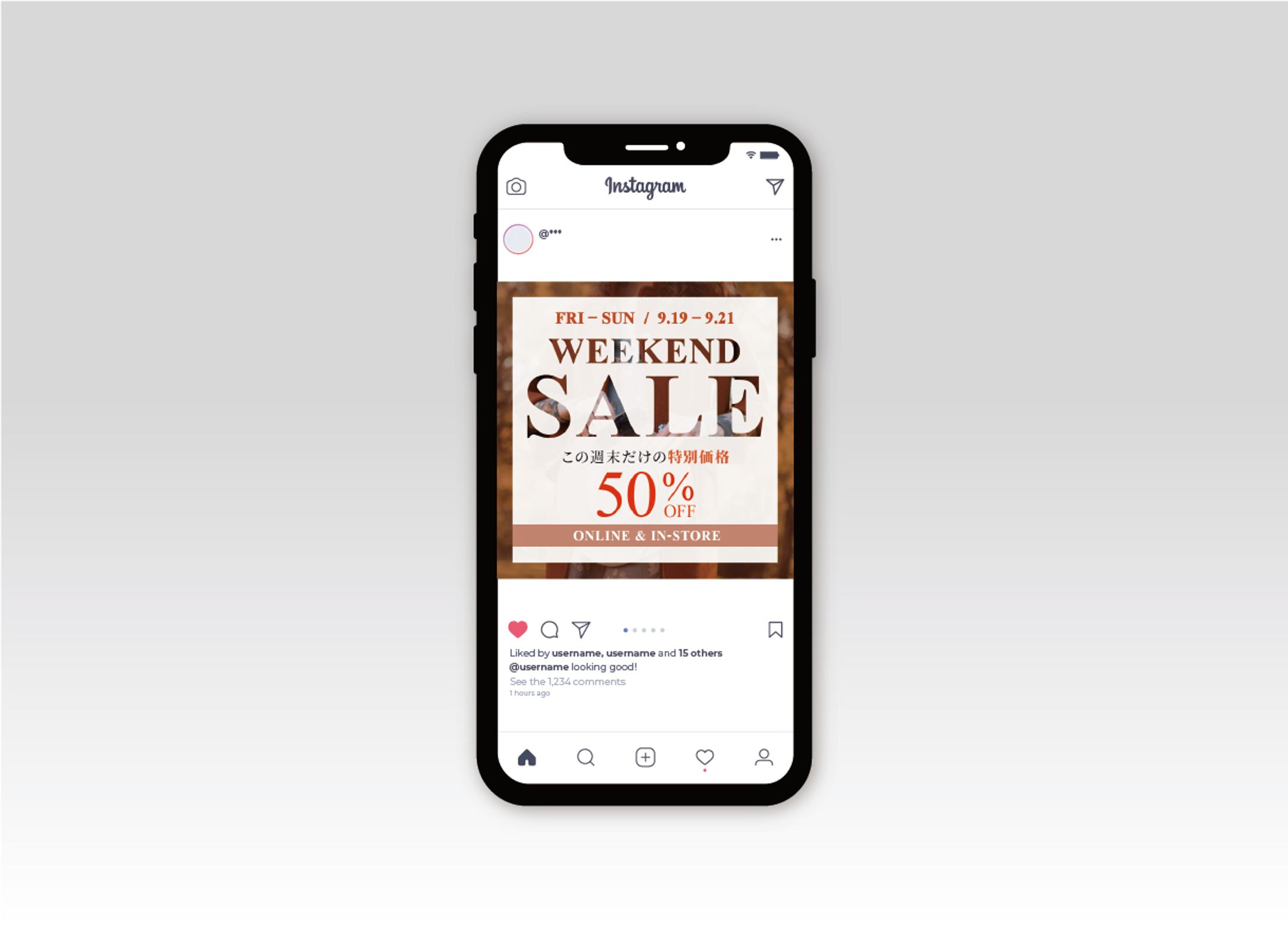 【バナー】週末限定セール-1