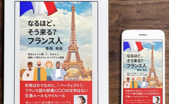 kindle表紙デザイン
