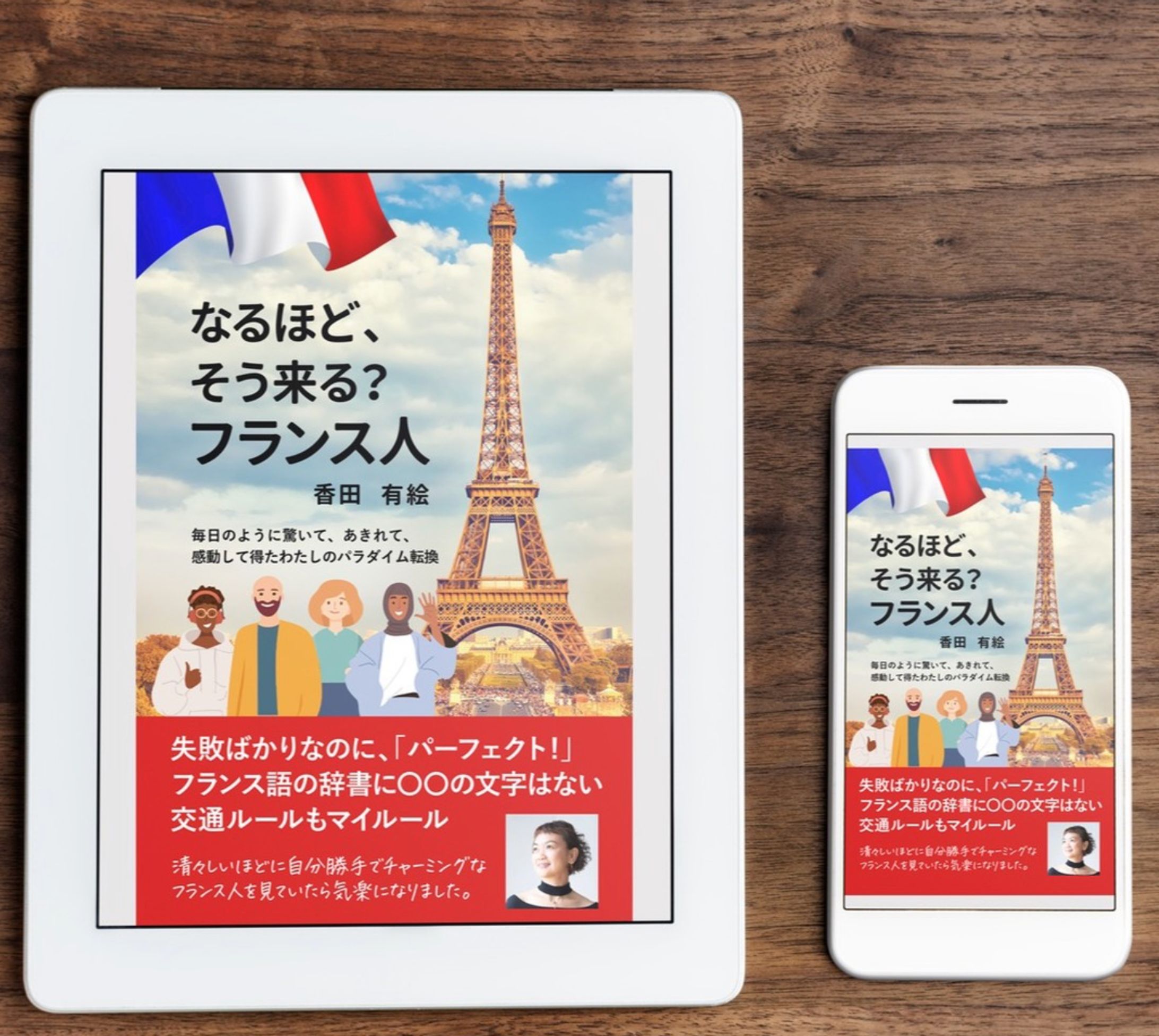kindle表紙デザイン-1
