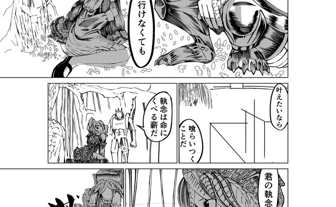 イラストレーション、comic