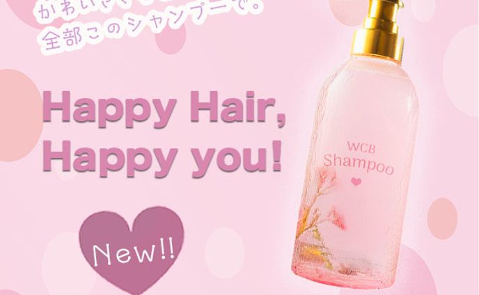 バナーデザインの練習１０本ノック　作品No.1 お題：新商品シャンプー
