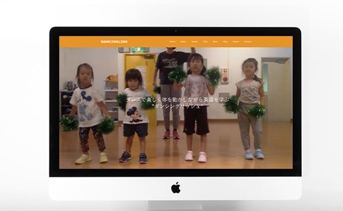 DANCINGLISH KIDS CLASS様 ホームページ（リニューアル）