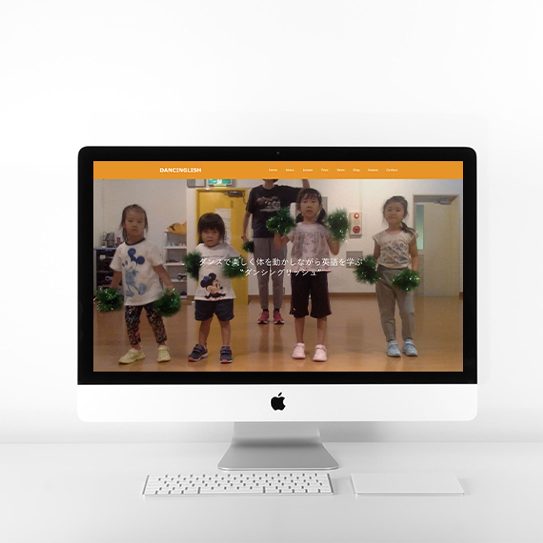 DANCINGLISH KIDS CLASS様 ホームページ（リニューアル）-1
