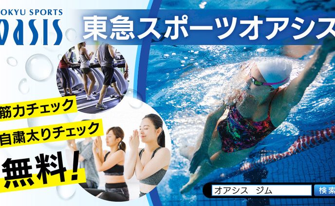 スポーツ写真、レジン