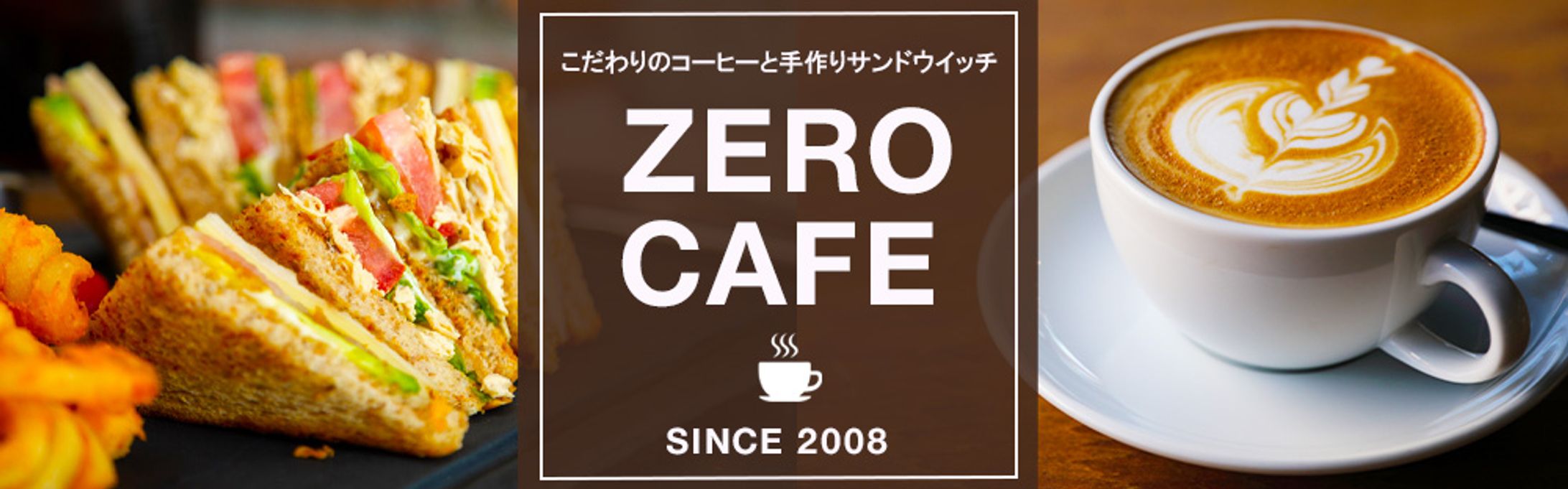 カフェ　バナー-1