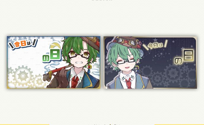 【Twitter用画像】星影風月様
