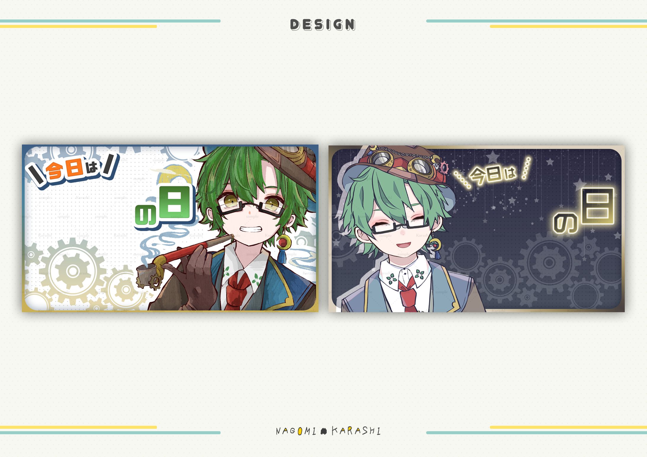 【Twitter用画像】星影風月様-1