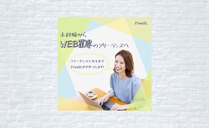 instagram、スタートアップ取材