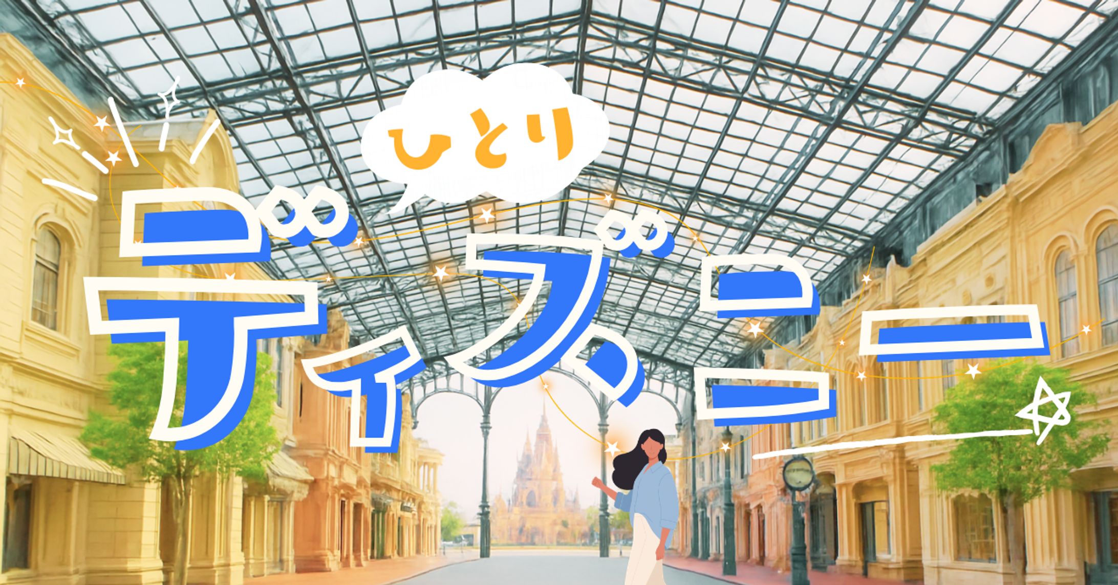 サムネイル-1