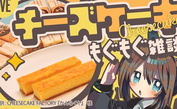 PR配信サムネイル