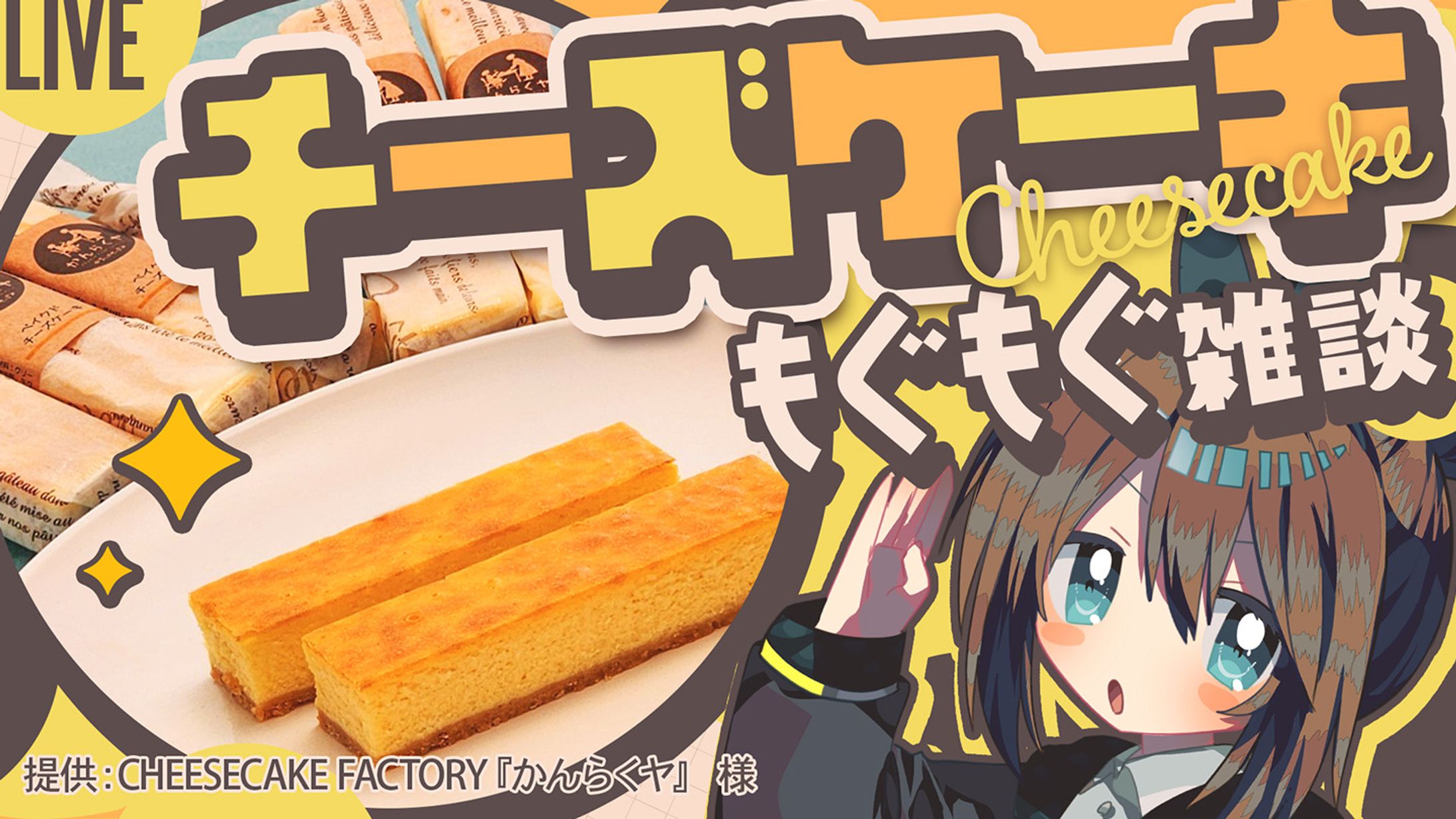 PR配信サムネイル-1