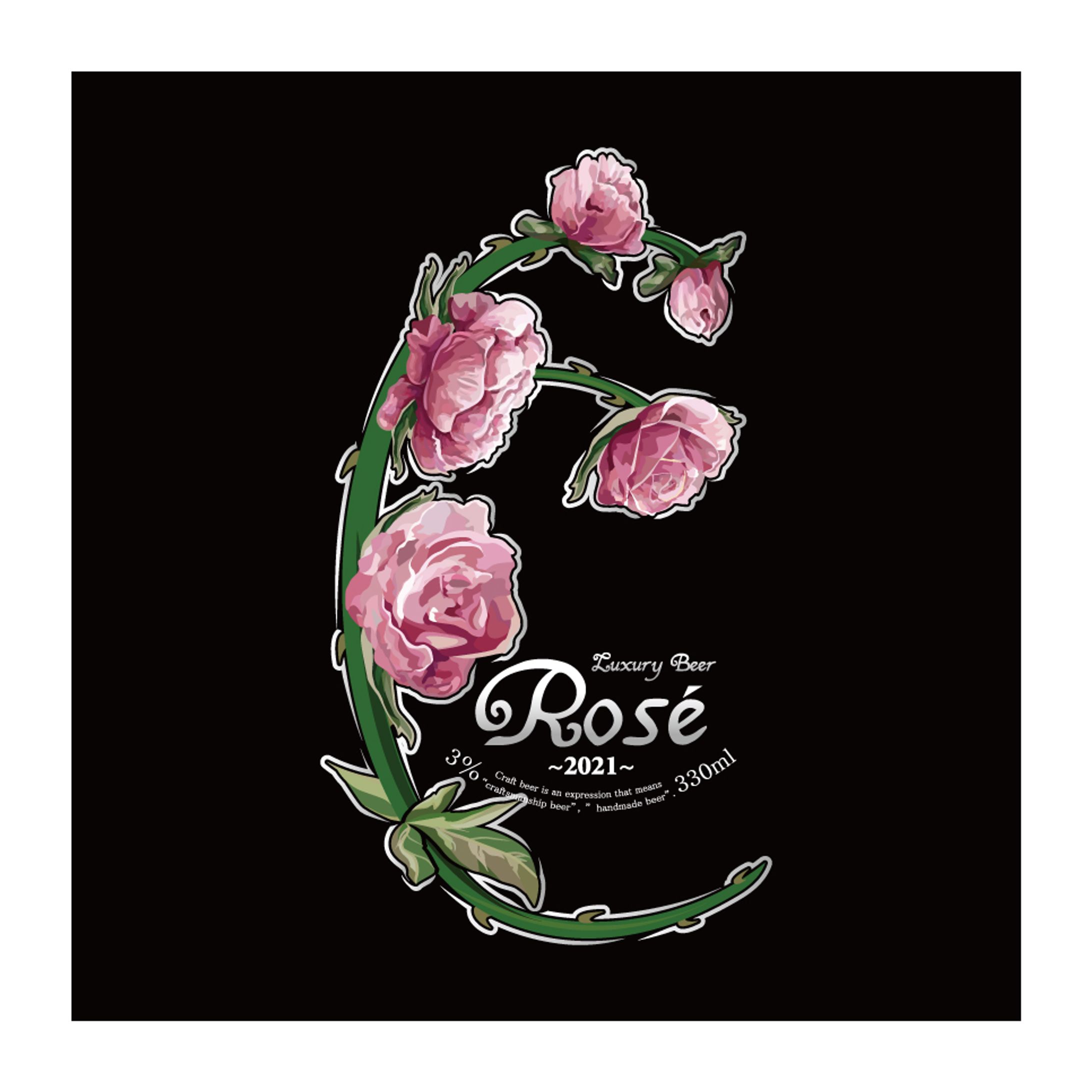 ビールラベル用イラスト-1