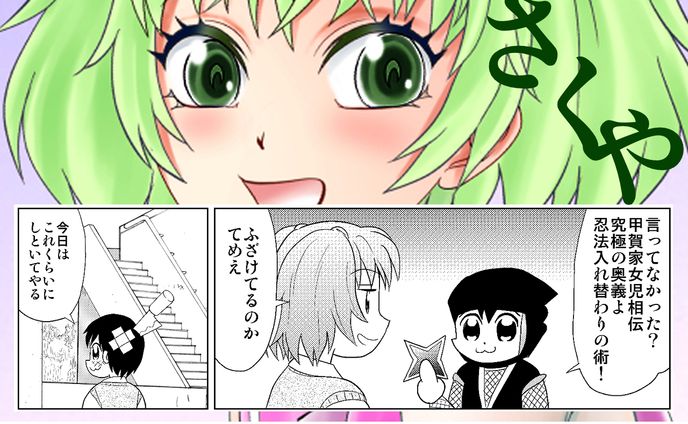 ファンカード