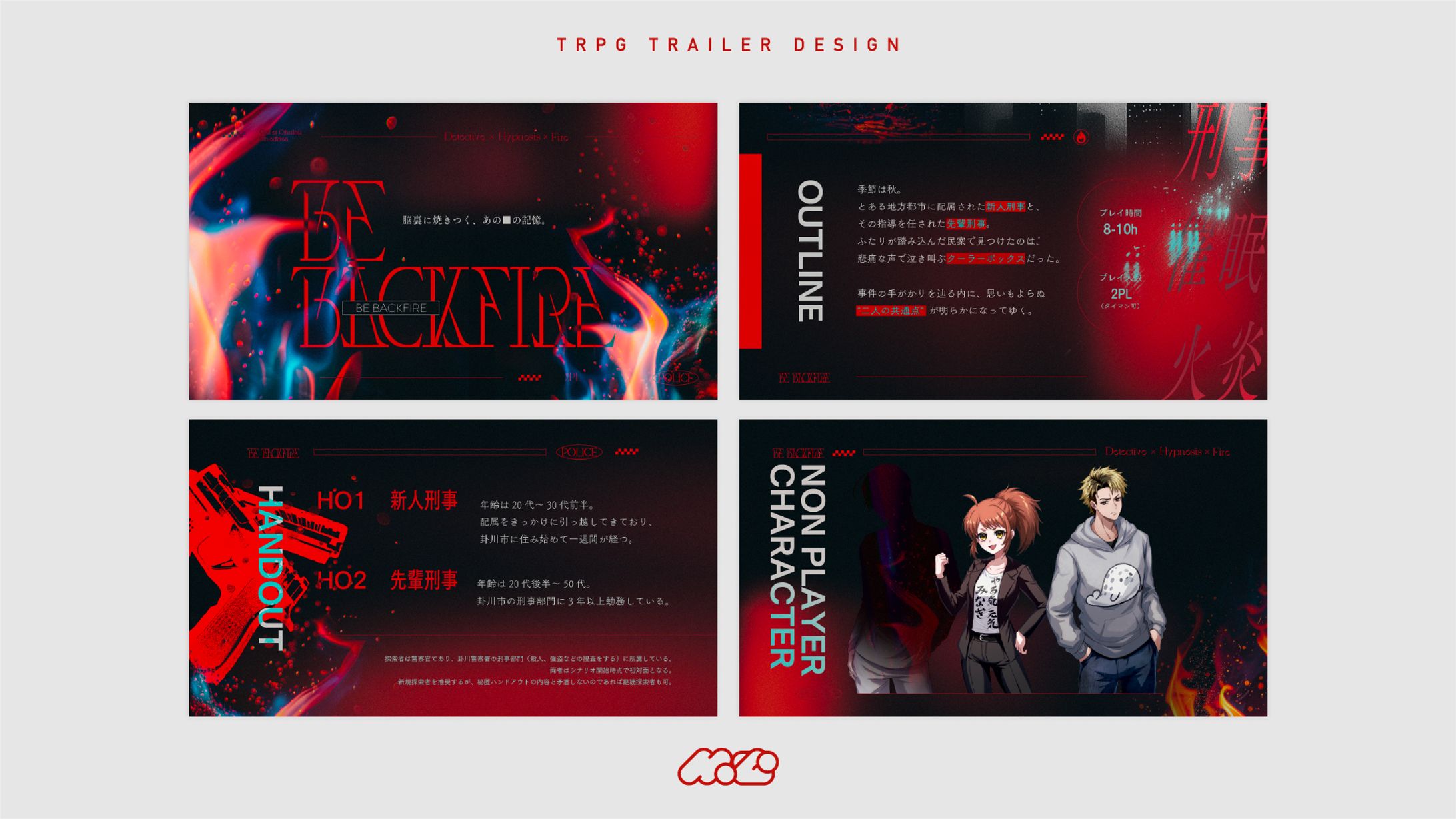 BE BACKFIRE[TRPGトレーラー]-1