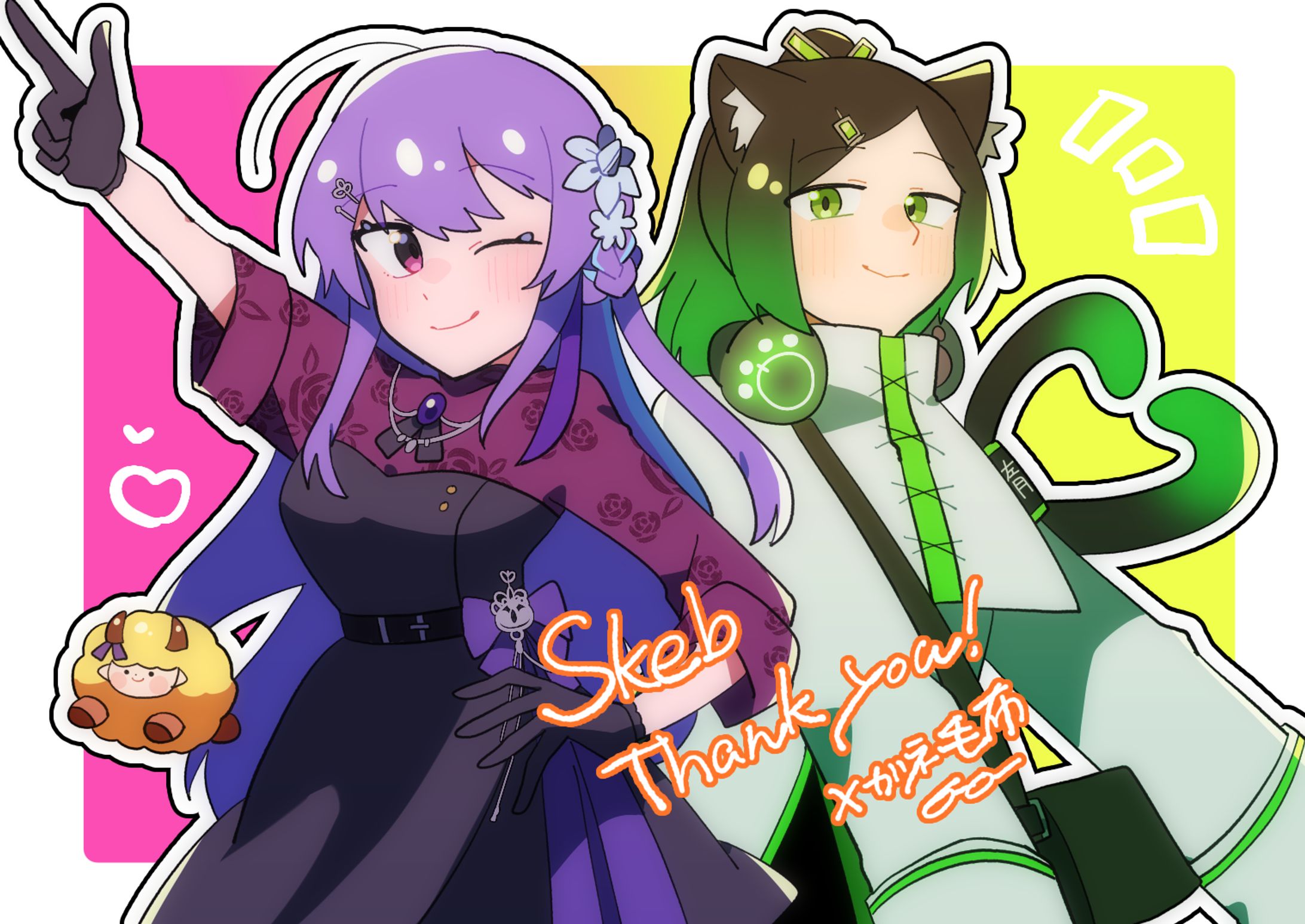 【夢見イト様】skebご依頼-1