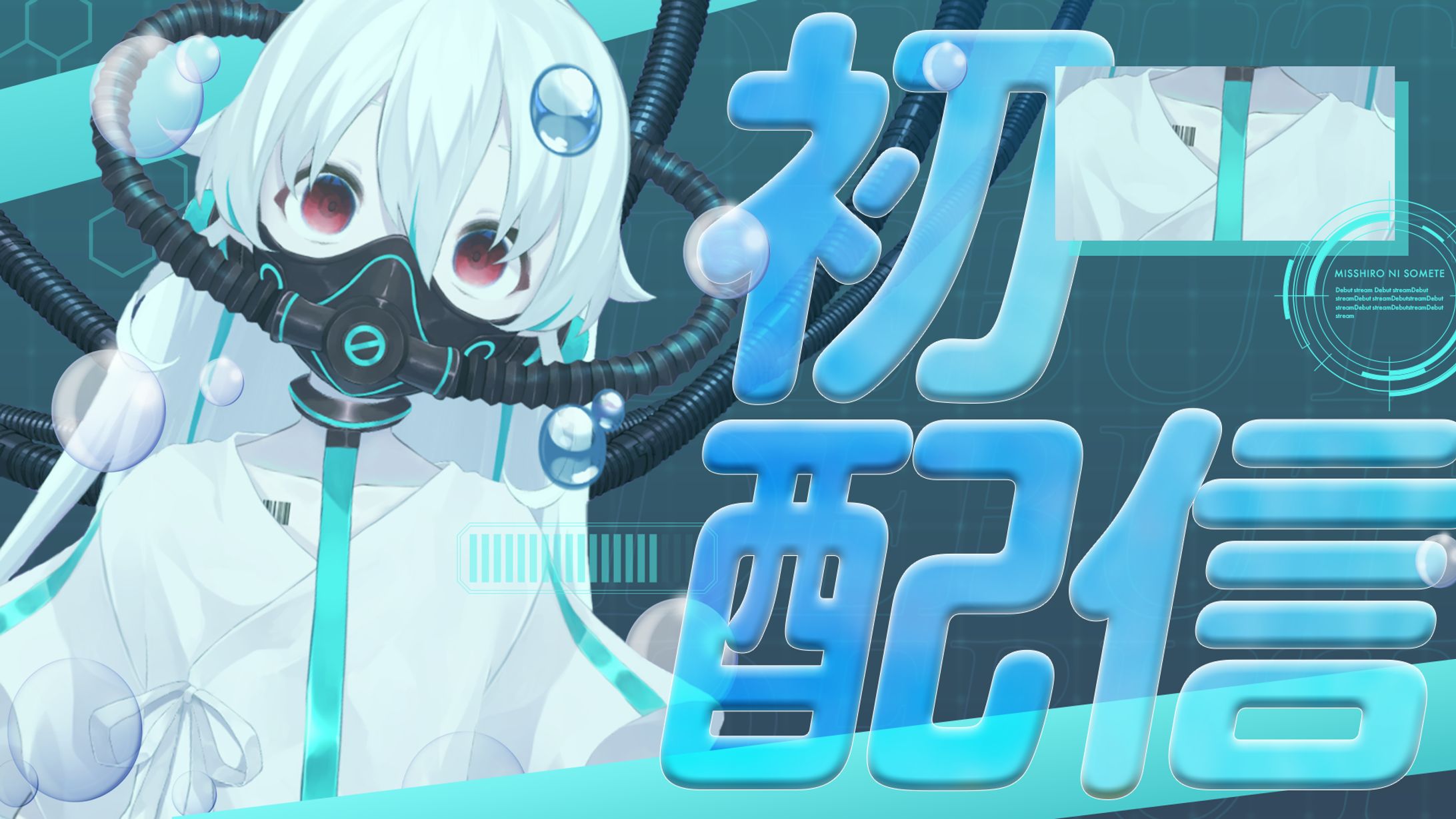 魅白クーク様　サムネイルデザイン-1