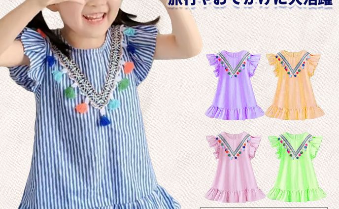 タッセルワンピース