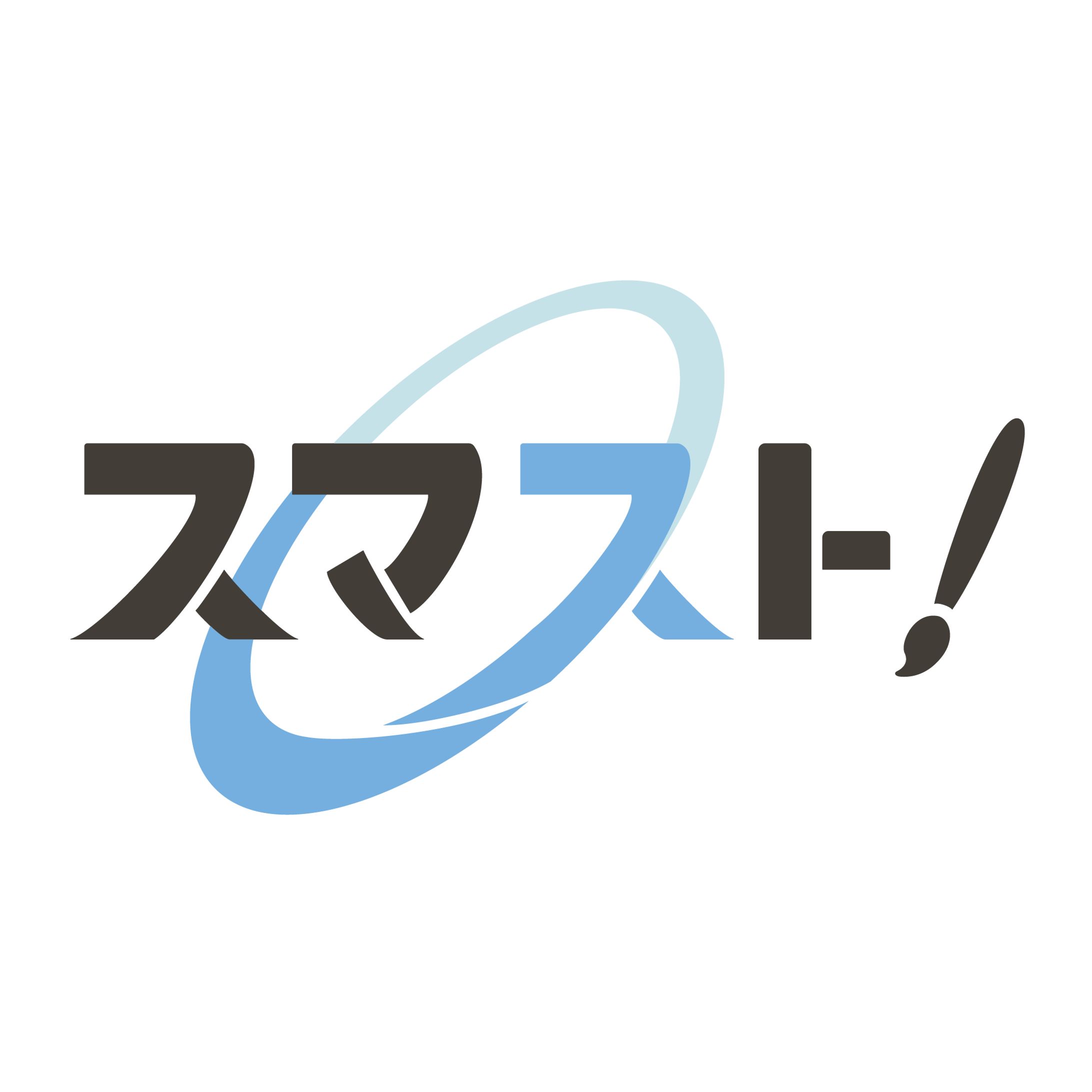 ロゴデザイン（スマスト！様）-1