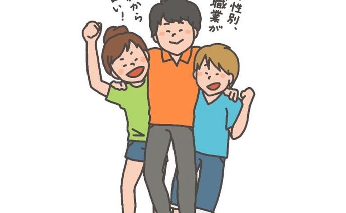 ［ illustration ］冊子イラスト