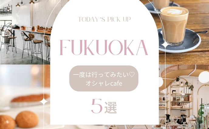【Instagramフィード画像】cafe5選