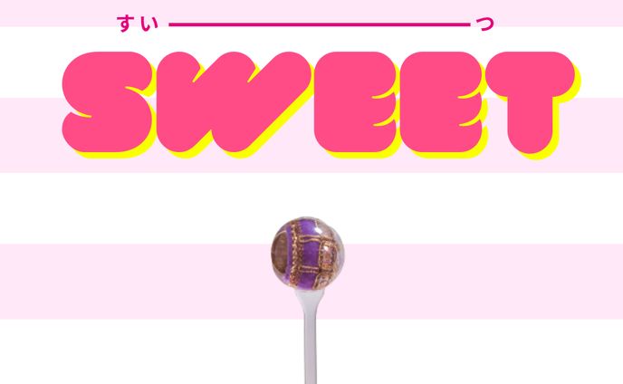 amechan